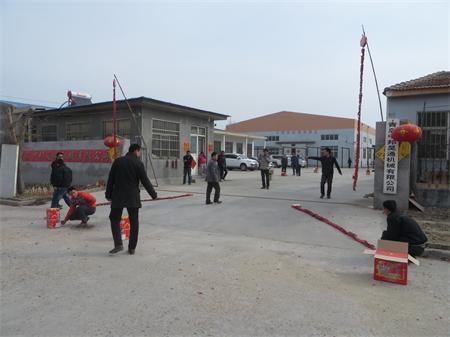 屠宰设备生产厂家—开业庆典